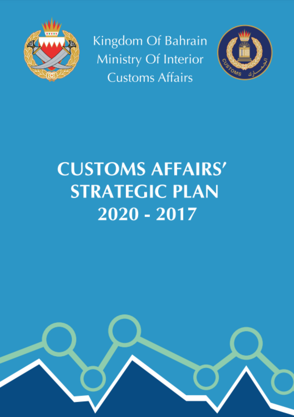 Customs Affairs Strategic plan 2017-2020
