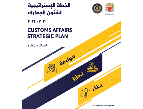 Our Strategic Plan 2021-2024